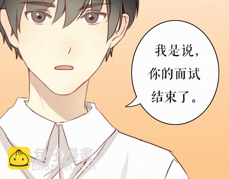 第4话 你的无能与我无关(1/2)-第3话