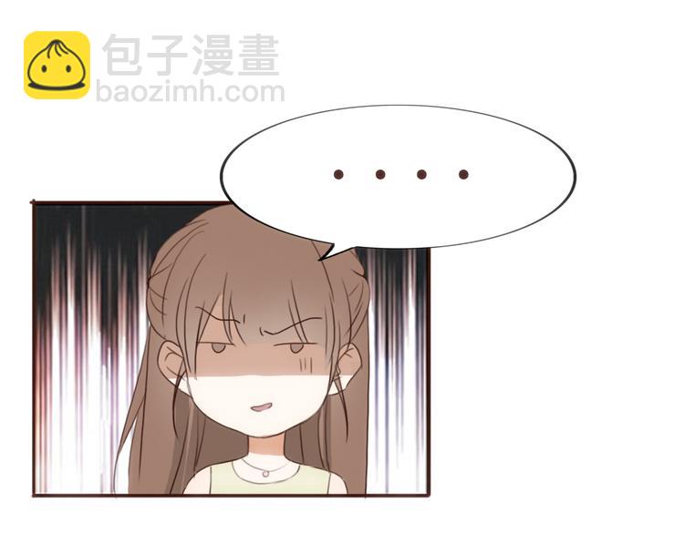 第22话 方总竟然喜欢&hellip;&hellip;(1/3)-第21话