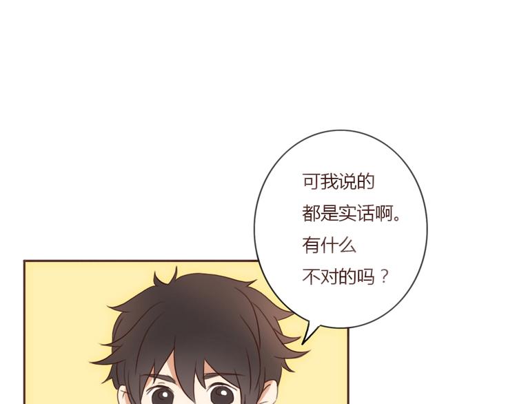 第22话 方总竟然喜欢&hellip;&hellip;(1/3)-第21话