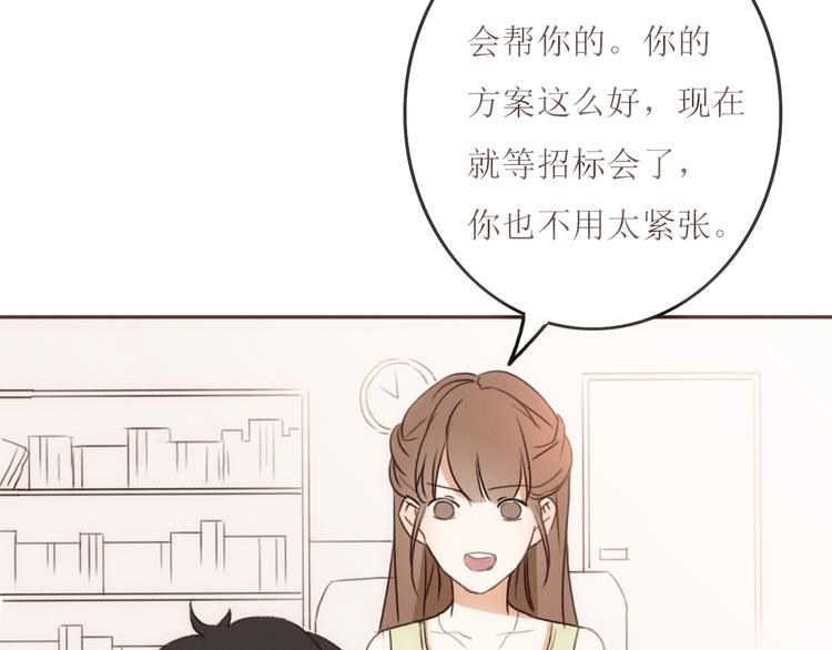 第22话 方总竟然喜欢&hellip;&hellip;(1/3)-第21话