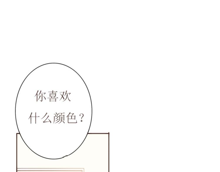 第22话 方总竟然喜欢&hellip;&hellip;(1/3)-第21话