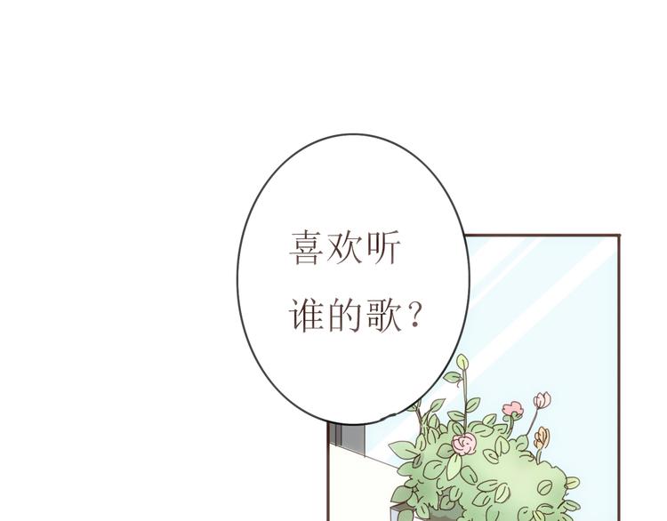 第22话 方总竟然喜欢&hellip;&hellip;(1/3)-第21话