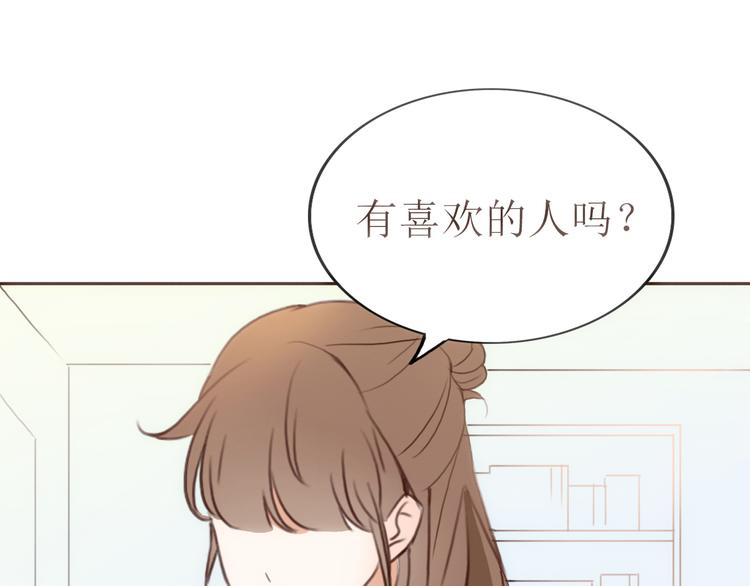 第22话 方总竟然喜欢&hellip;&hellip;(1/3)-第21话