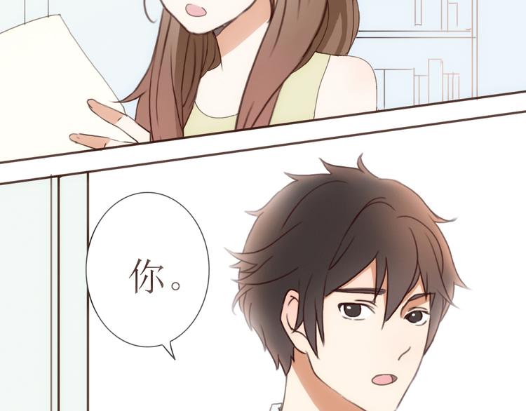 第22话 方总竟然喜欢&hellip;&hellip;(1/3)-第21话