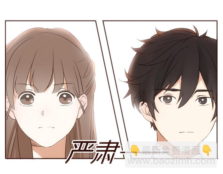 第22话 方总竟然喜欢&hellip;&hellip;(1/3)-第21话