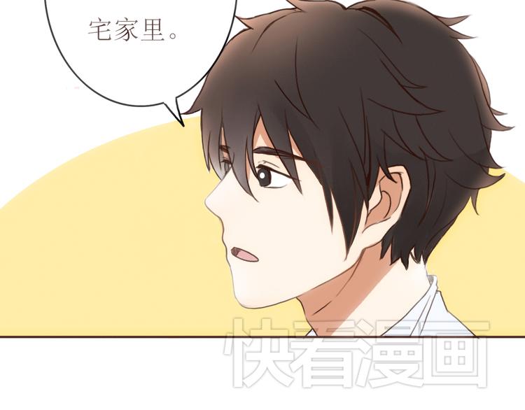 第22话 方总竟然喜欢&hellip;&hellip;(1/3)-第21话