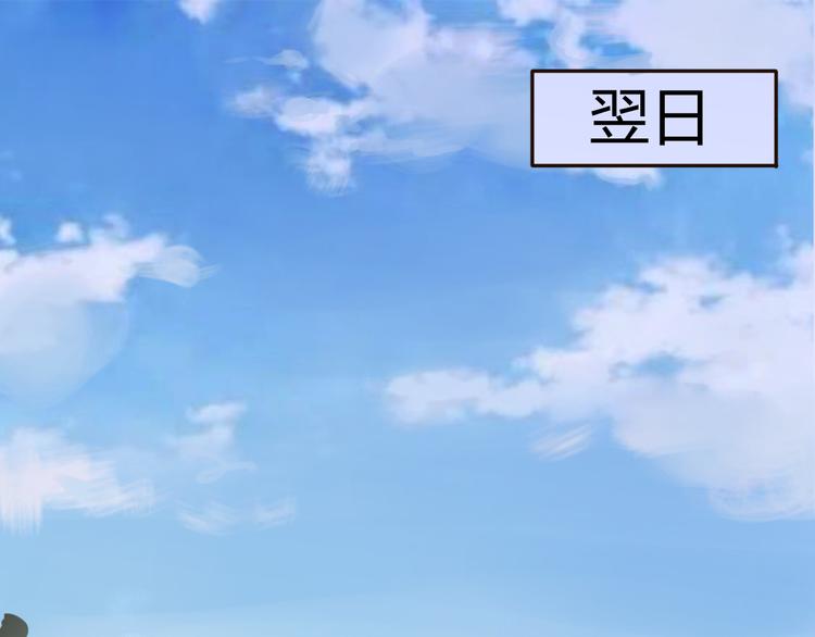 第24话 伊人又要和方总过夜了？(1/4)-第23话