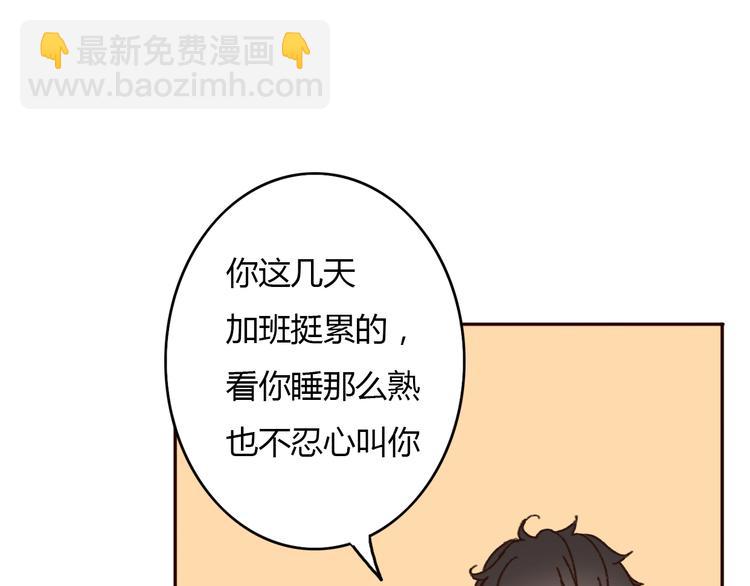 第24话 伊人又要和方总过夜了？(1/4)-第23话