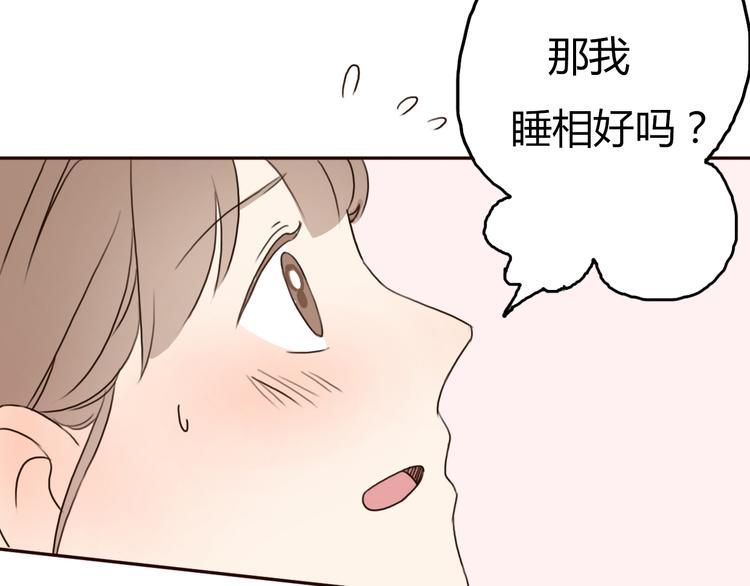 第24话 伊人又要和方总过夜了？(1/4)-第23话