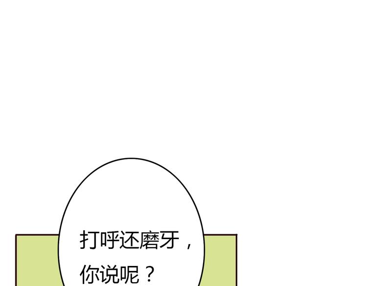 第24话 伊人又要和方总过夜了？(1/4)-第23话