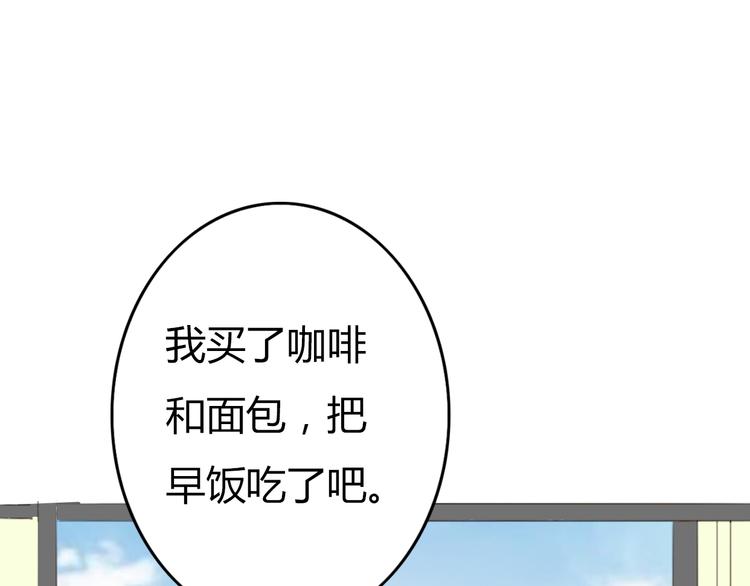 第24话 伊人又要和方总过夜了？(1/4)-第23话