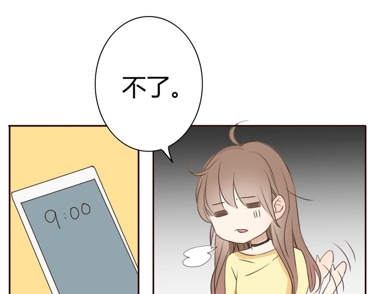 第24话 伊人又要和方总过夜了？(1/4)-第23话