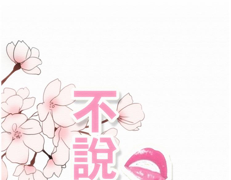 第24话 伊人又要和方总过夜了？(1/4)-第23话