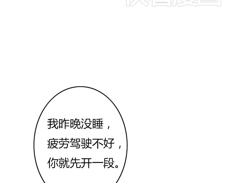 第24话 伊人又要和方总过夜了？(1/4)-第23话