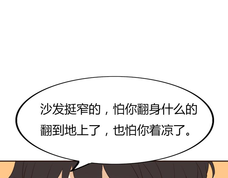 第24话 伊人又要和方总过夜了？(1/4)-第23话