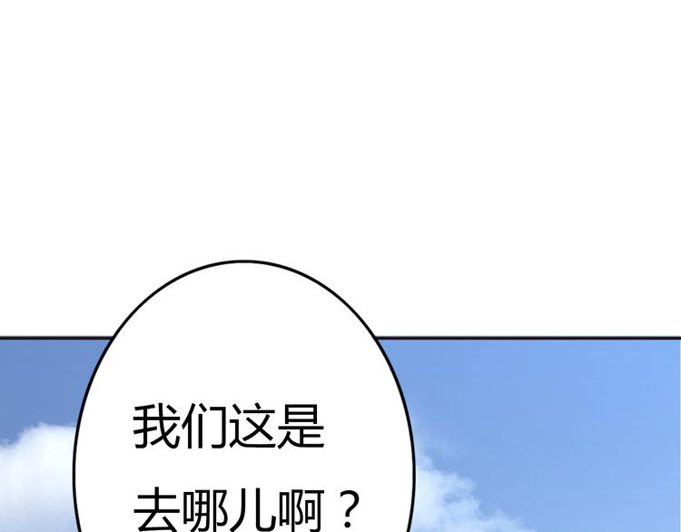 第24话 伊人又要和方总过夜了？(1/4)-第23话