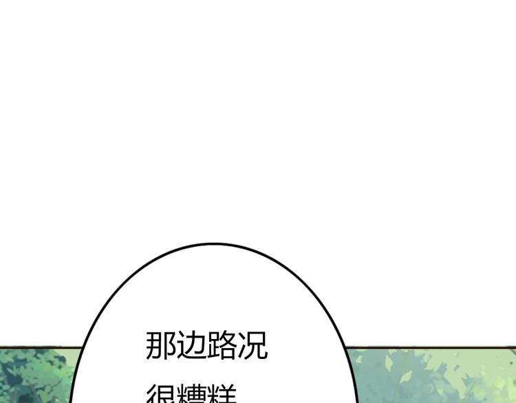 第24话 伊人又要和方总过夜了？(1/4)-第23话