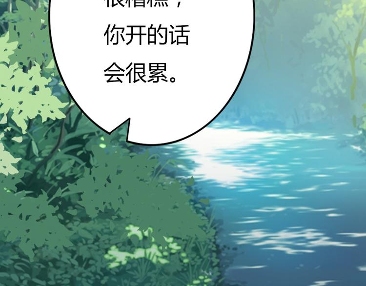 第24话 伊人又要和方总过夜了？(1/4)-第23话