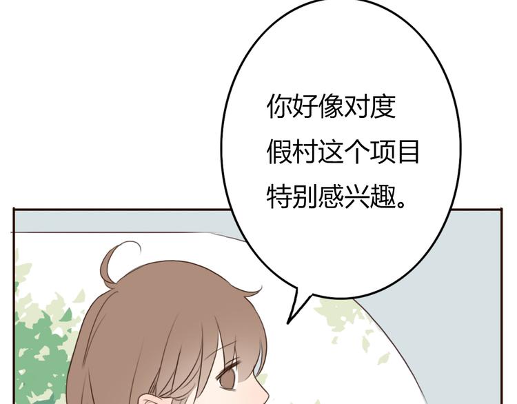 第24话 伊人又要和方总过夜了？(1/4)-第23话