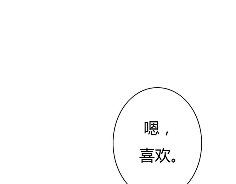 第26话 我会一直听你的话(1/3)-第25话