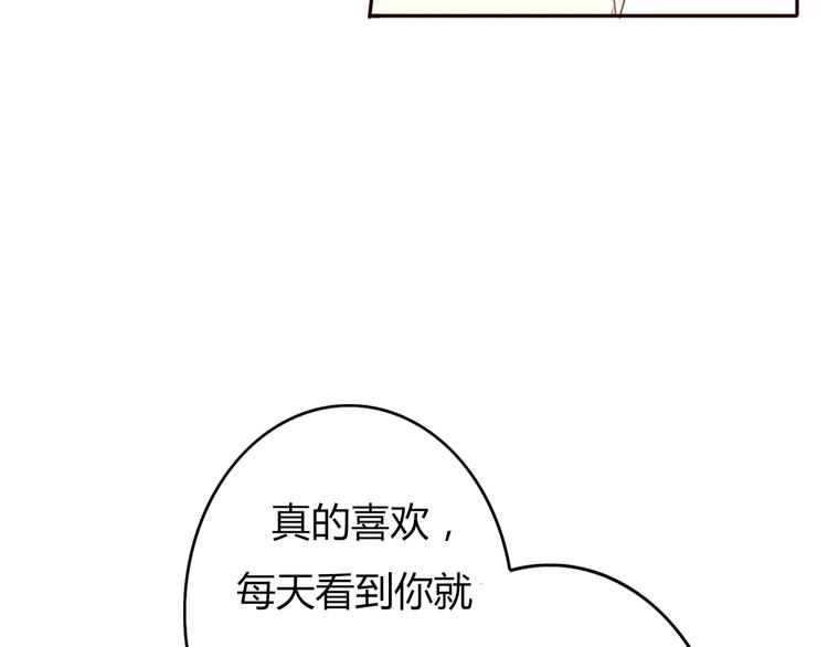 第26话 我会一直听你的话(1/3)-第25话