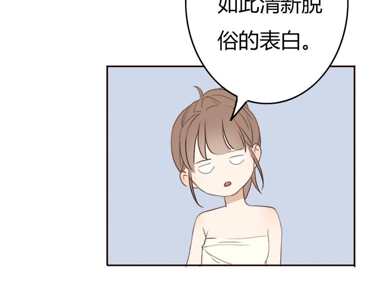 第26话 我会一直听你的话(1/3)-第25话