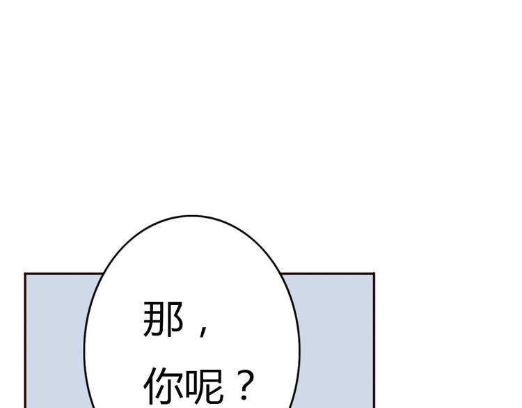 第26话 我会一直听你的话(1/3)-第25话