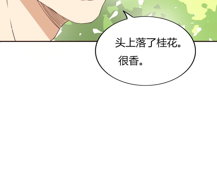 第26话 我会一直听你的话(1/3)-第25话