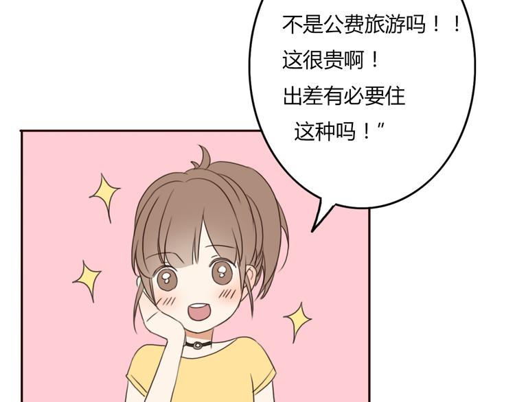 第26话 我会一直听你的话(1/3)-第25话