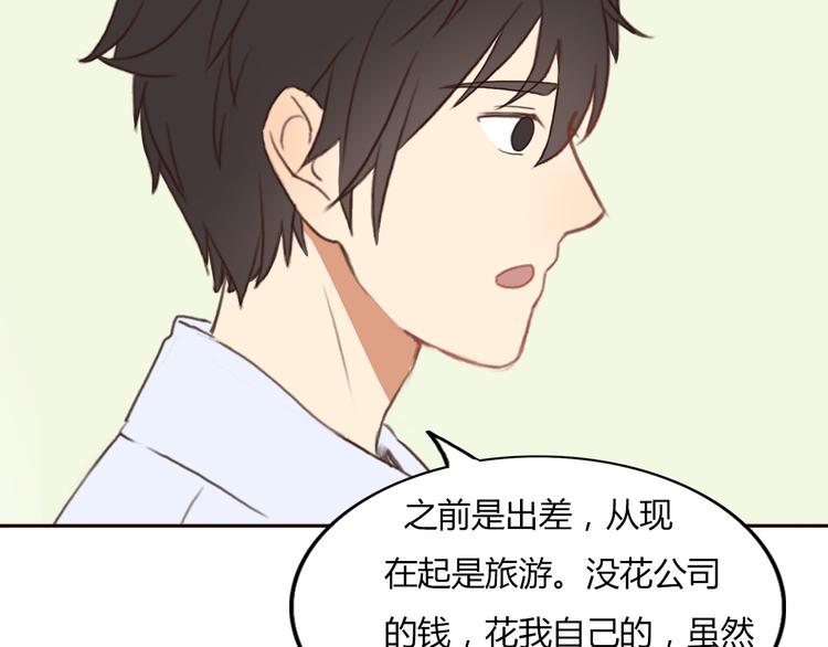 第26话 我会一直听你的话(1/3)-第25话
