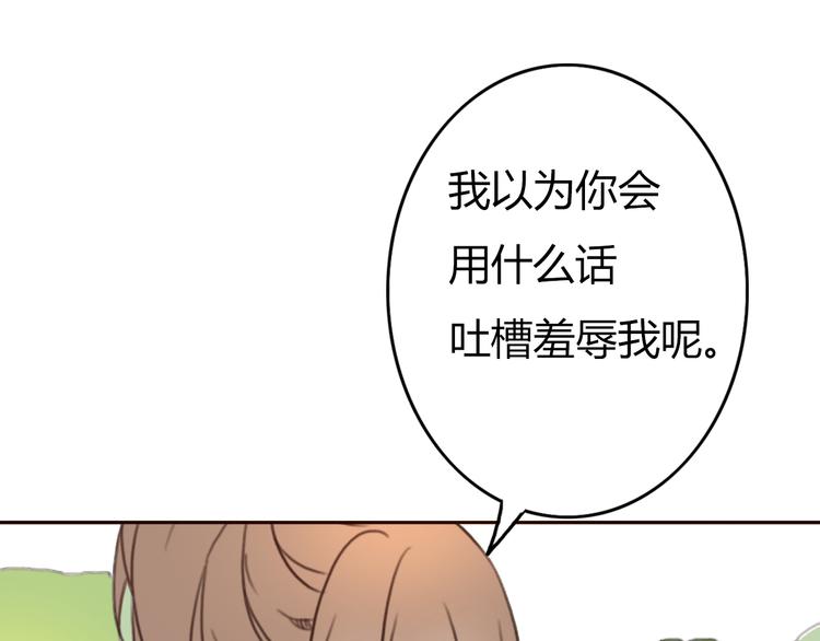 第26话 我会一直听你的话(1/3)-第25话