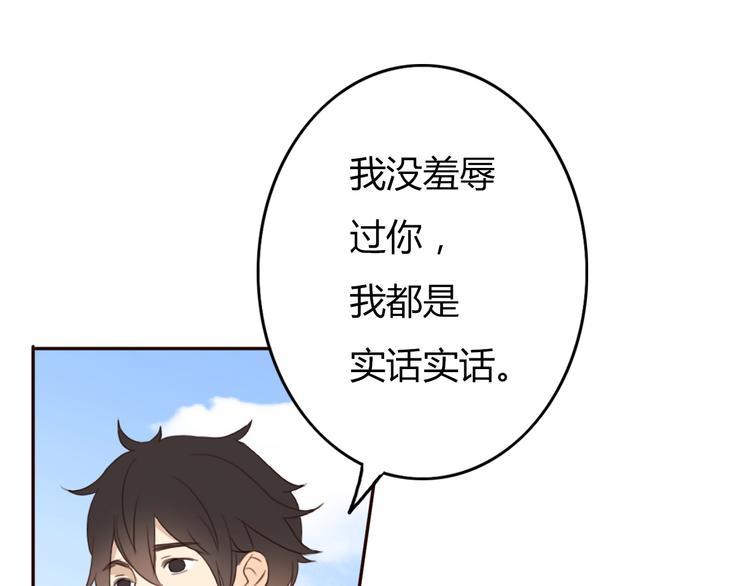 第26话 我会一直听你的话(1/3)-第25话
