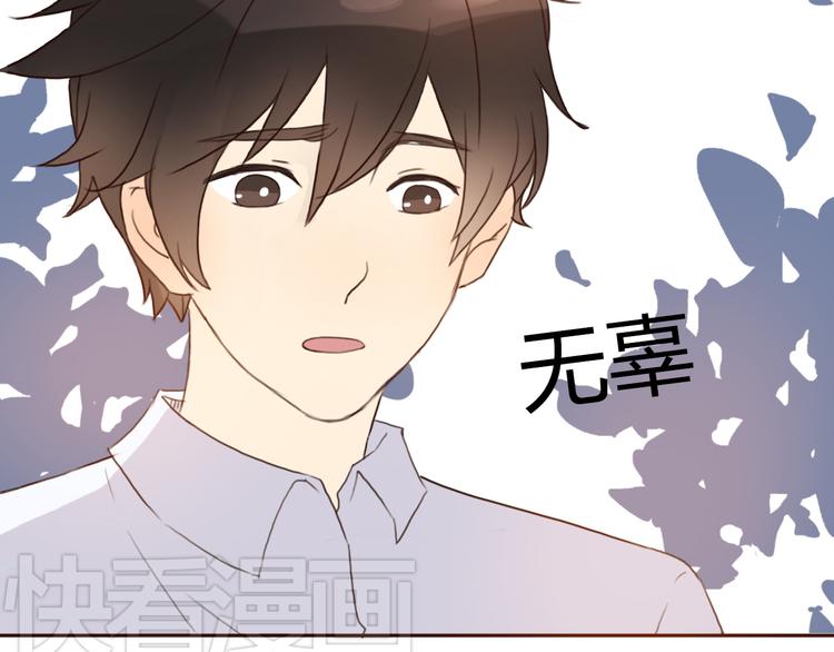 第28话 开心一点忘记难受的事(1/2)-第27话