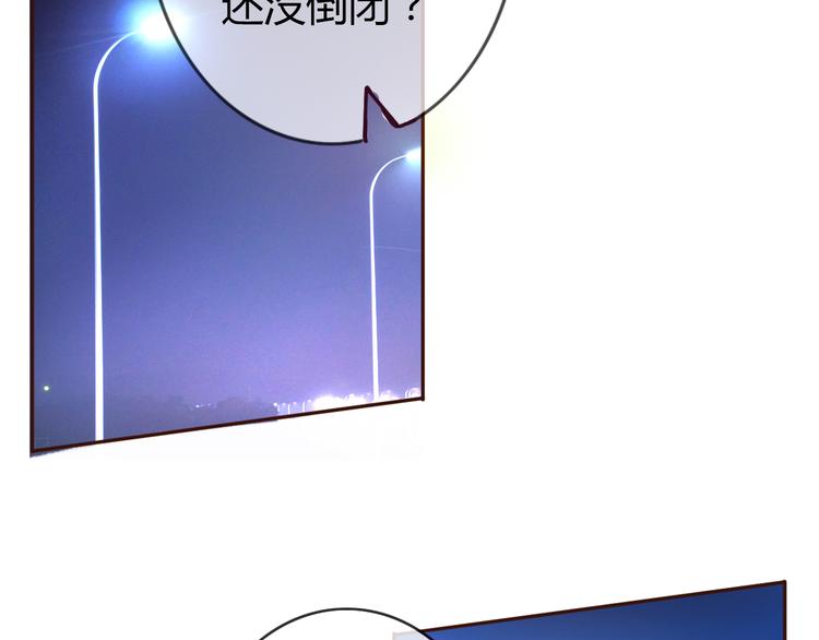 第28话 开心一点忘记难受的事(1/2)-第27话