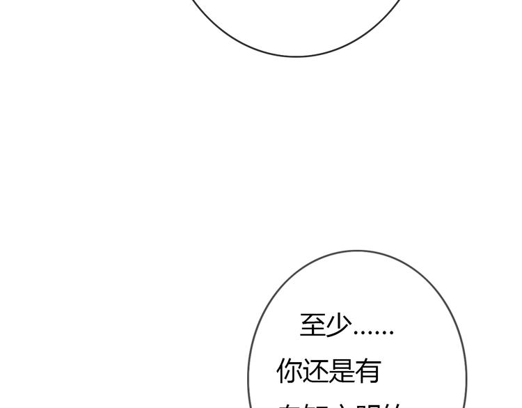 第28话 开心一点忘记难受的事(1/2)-第27话