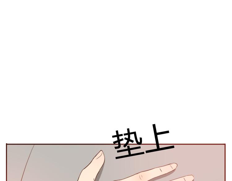 第28话 开心一点忘记难受的事(1/2)-第27话