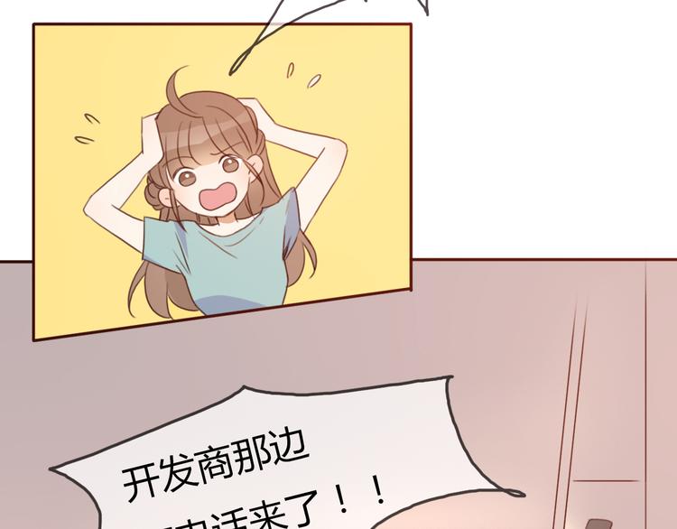 第28话 开心一点忘记难受的事(1/2)-第27话