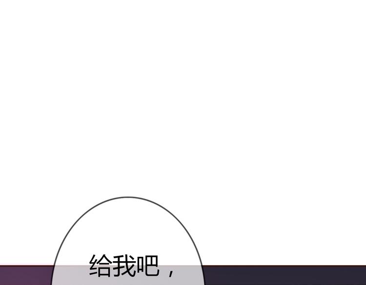 第28话 开心一点忘记难受的事(1/2)-第27话