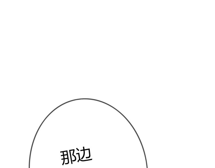 第28话 开心一点忘记难受的事(1/2)-第27话