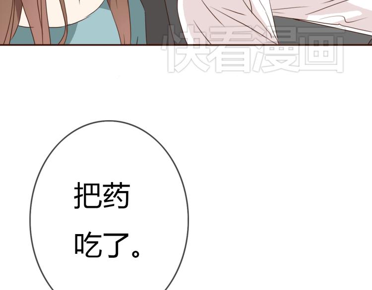 第28话 开心一点忘记难受的事(1/2)-第27话