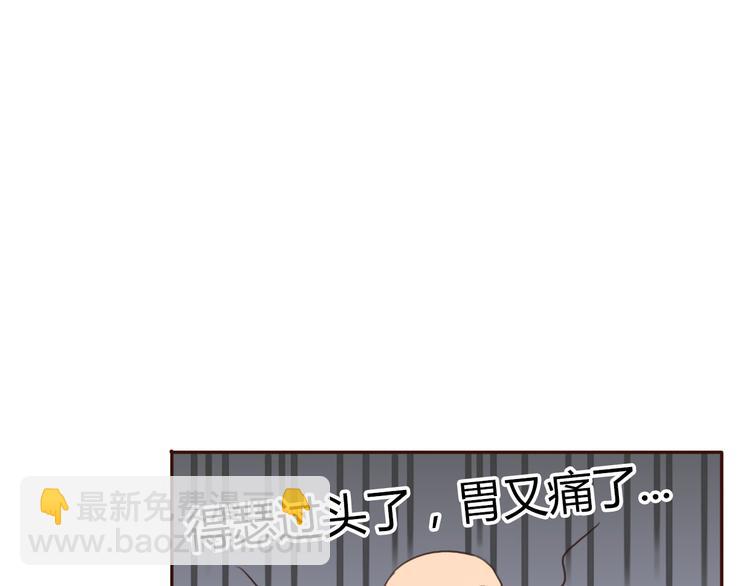 第28话 开心一点忘记难受的事(1/2)-第27话
