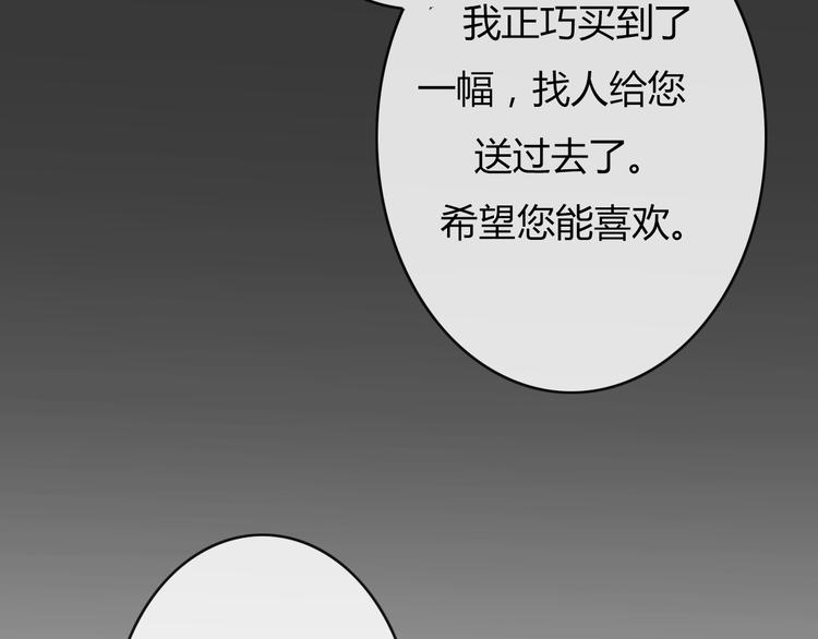 第28话 开心一点忘记难受的事(1/2)-第27话