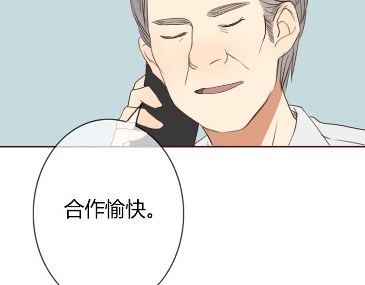 第28话 开心一点忘记难受的事(1/2)-第27话