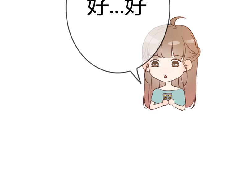 第28话 开心一点忘记难受的事(1/2)-第27话