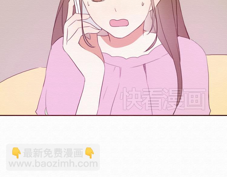 第30话 伊人是商业间谍？(1/3)-第29话