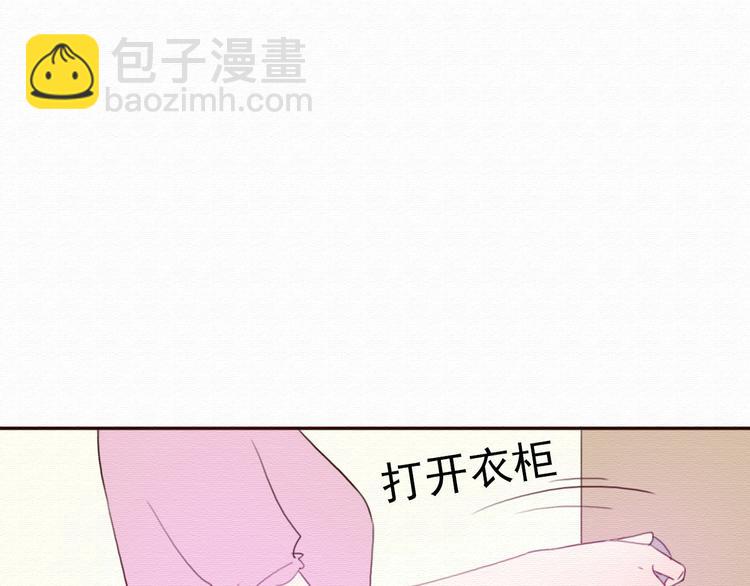 第30话 伊人是商业间谍？(1/3)-第29话