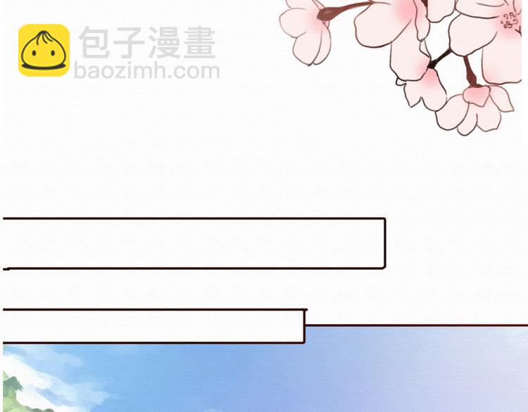 第30话 伊人是商业间谍？(1/3)-第29话