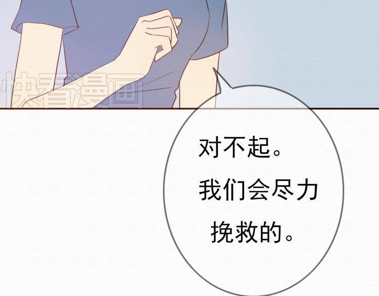 第30话 伊人是商业间谍？(1/3)-第29话