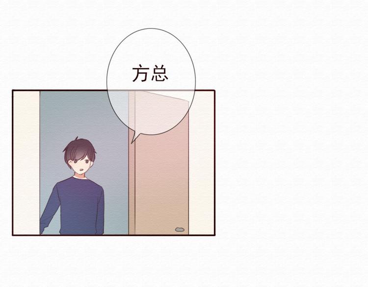 第30话 伊人是商业间谍？(1/3)-第29话