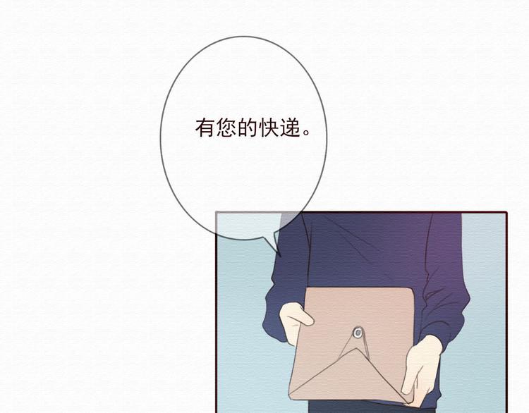 第30话 伊人是商业间谍？(1/3)-第29话